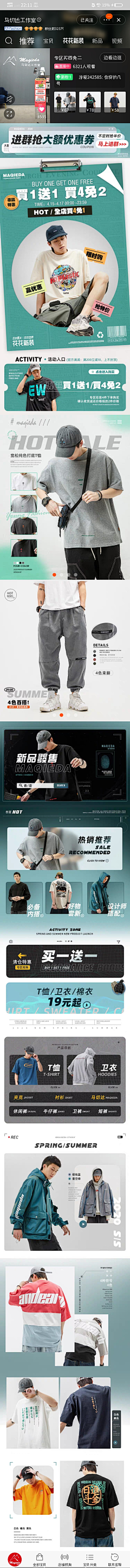 hjhvvx采集到参考3.0