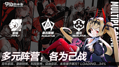 XT-L采集到伊甸启示录