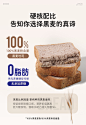 鲨鱼菲特0脂肪黑麦全麦面包整箱吐司早餐代餐无添蔗糖减饱腹食品-tmall.com天猫