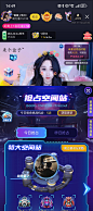 KK-星际传奇