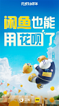 最后四个小时！！今晚... - @花呗的微博 - 微博
