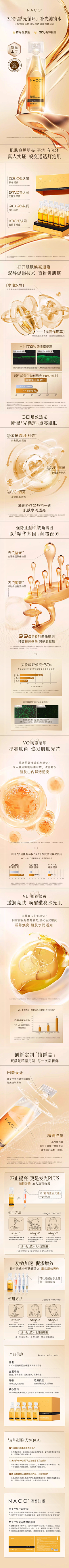 Roxyontheway采集到详情排版借鉴