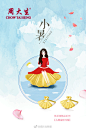 面若桃花，耳畔生风。 #今日小暑# 桃花缘精品系列，黄金耳饰送女友。O周大生黄金耳饰 足金浪漫古典扇形耳饰送女友 ... ​​​​
