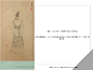 写给非广告人的广告常识>经典广告作品1001页系列>经典短文案（第2集. 上）>微信号adernous
