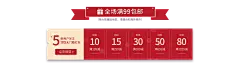 喜迎双旦-我是白金乔妹呀-淘宝网