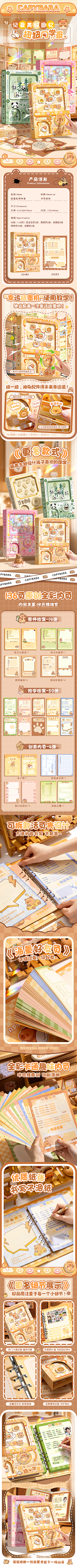 小不点!采集到得力