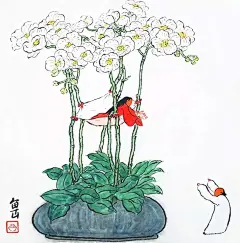 找鱼山饭宽画《浮生六记》