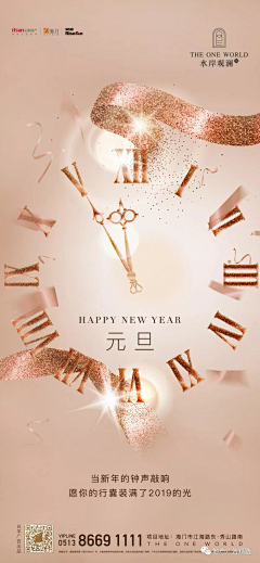 幸运二十八+采集到节气