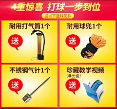 圣斯顿正品篮球室内室外水泥地真皮手感翻毛软皮7号比赛5号儿童-淘宝网