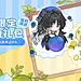 《鸣潮》公测活动一览~参与赢iPhone 15 Pro Max、RTX 4080显卡 - 鸣潮综合讨论 - TapTap 鸣潮论坛
