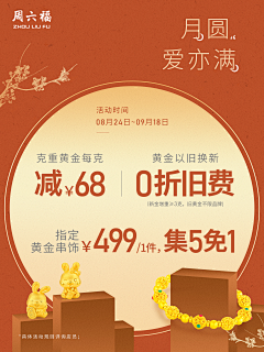 愿望:不想工作采集到个人作品集 (海报)