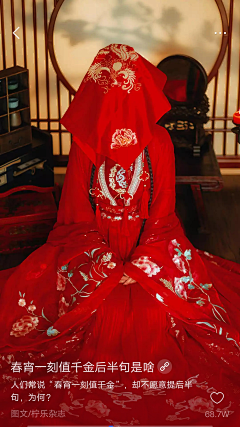 涵miss寒采集到汉服