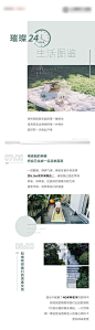 价值点