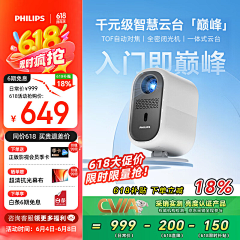 苏北苑采集到A 杂物待分类