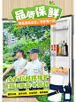 品质“保鲜”丨打造舒适宜居活力社区环境！ - 小红书