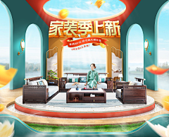 易yee1采集到banner