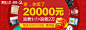 淘宝网 - 淘！我喜欢