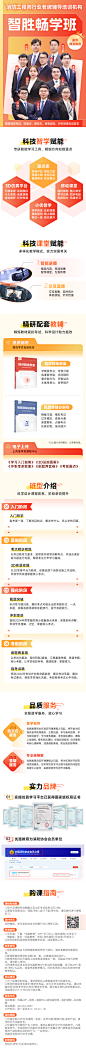 2024年二级消防工程师智胜畅学班YL-二级消防工程师系统培训课-优路教育