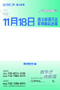 视频号模版-02
