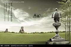 绿地上的石狮地产广告PSD分层文件PSD分层素材|PSD分层文件|安逸|地产广告|风景|广告|海报|怀旧色|乐途|绿地|模板|设计模板|石狮|天空|宣传单|竹子