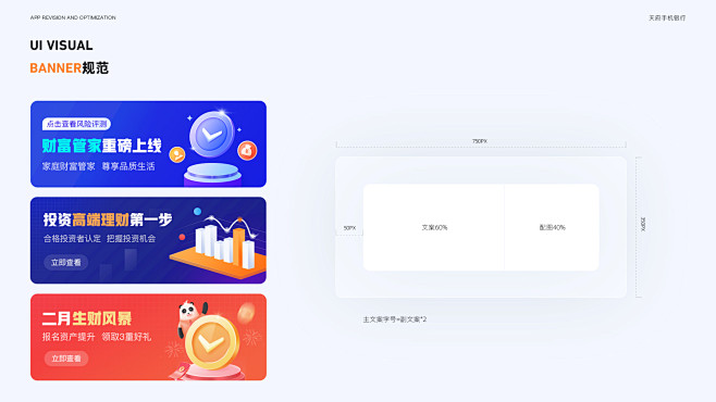 作品集_李进_【68Design】
