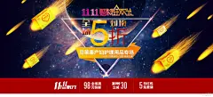 双十一节日海报bannerpsd源文件淘宝素材免费下载七米设计淘宝素材,源文件,促销,图片,海报设计,店铺装修,店铺,素材下载,简约优秀电商设计互动平台 - WWW.7MSJ.COM@北坤人素材