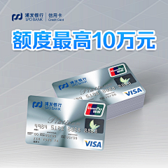 我真系接受唔倒啊采集到银行信用卡投放图