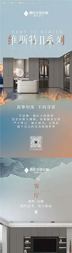 编号：20230713150043659【享设计】源文件下载-新品上市海报