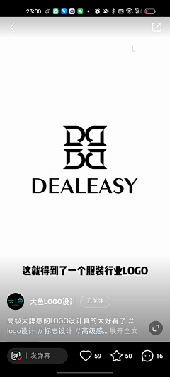Zeating采集到logo