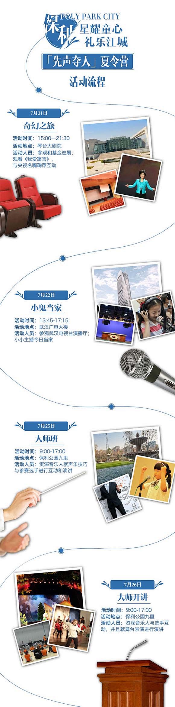 微信稿合集_秀作品_石可可主页_我的联盟...