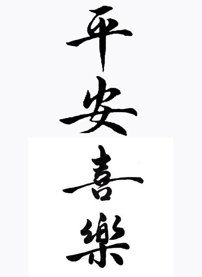 其中包括图片：