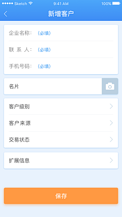 昭璇采集到侧边栏参考