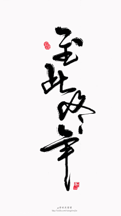 梨子ing采集到素材/字体