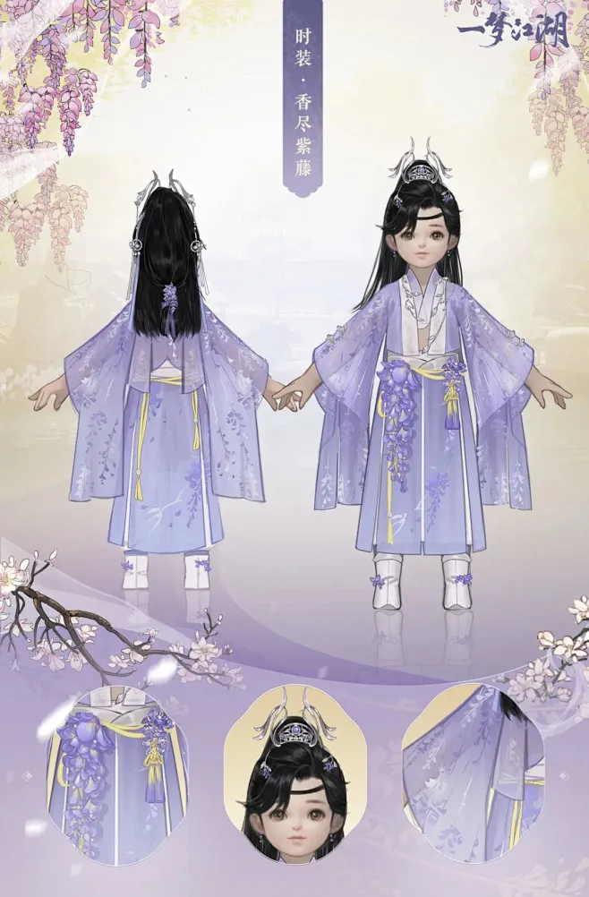 一梦江湖-古风仙侠服装设计图片_默认图片素材-花瓣网