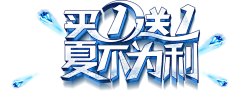 灬沙漏采集到初夏