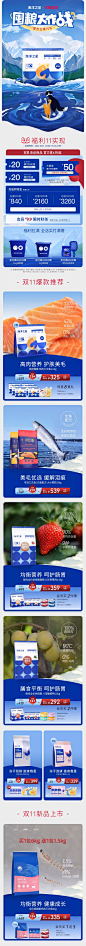 海洋之星官方旗舰店