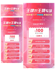 设计师张图图采集到我的医美作品