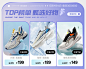 鸿星尔克官方旗舰店