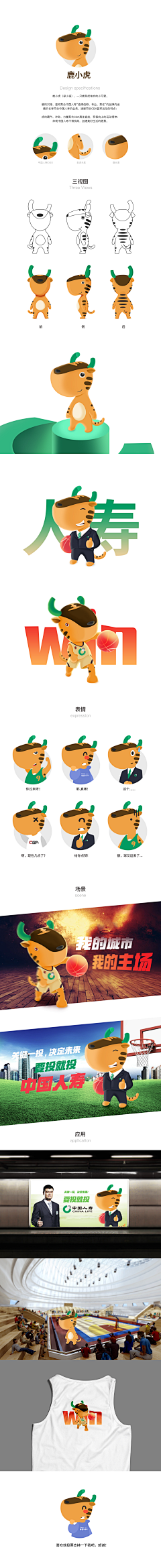 石璟琨采集到表情包