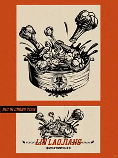 餐饮插画案例｜长沙米粉｜骨头汤 - 小红书