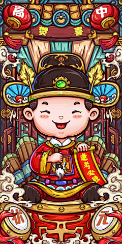 fxdy采集到国潮