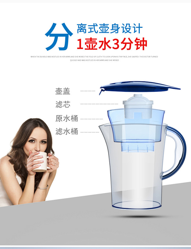 精品家用净水器除菌水垢余氯便携厨房活性炭...