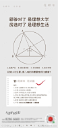 高考教育学区价值点单图-源文件分享-ywjfx.cn