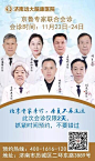 点击查看源网页