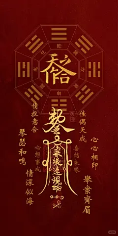 符手机屏保 - 小红书搜索
