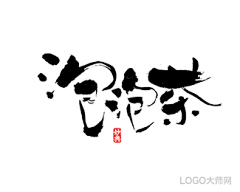 煜Rococo采集到logo