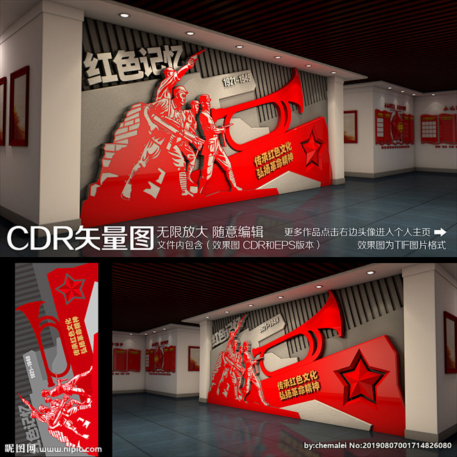 红色浮雕墙 红色文化墙 党建文化墙 党建...