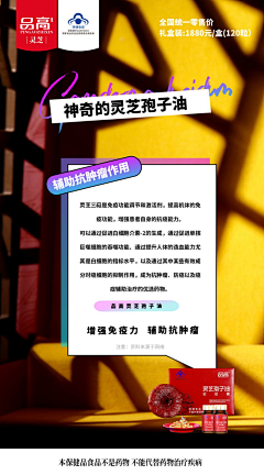 ╰向日葵沒了太陽如何微笑采集到保健品