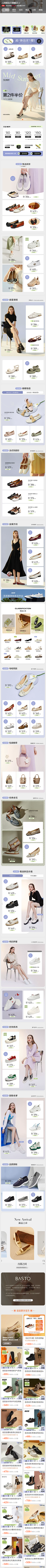MonPissenlit采集到女鞋