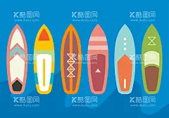 卡通冲浪板  - 源文件下载【酷图网】冲浪板,滑板,海浪,夏日,海滩,冲浪,度假,矢量,高清,ai,卡通冲浪板,冲浪板素材,广告,图片,包装,插画,插图,免扣,素材,元素,卡通,手绘,手绘冲浪板,标志,logo,简约,图案,图标,冲浪板插画,矢量冲浪板,夏季,夏天,海边,大海,水上运动,夏季素材,极限运动,旅行,冲浪素材,扁平,精美